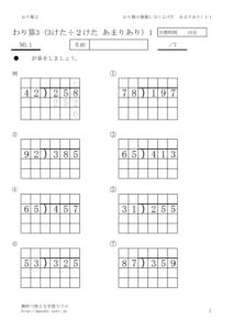 amariari1_1のサムネイル