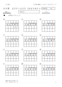 amariari1_1のサムネイル