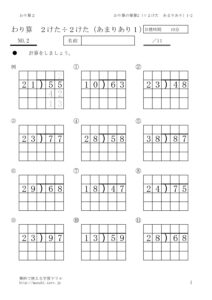 amariari1_2のサムネイル