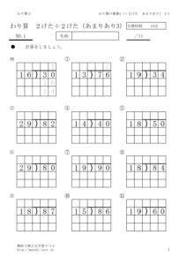amariari3_1のサムネイル