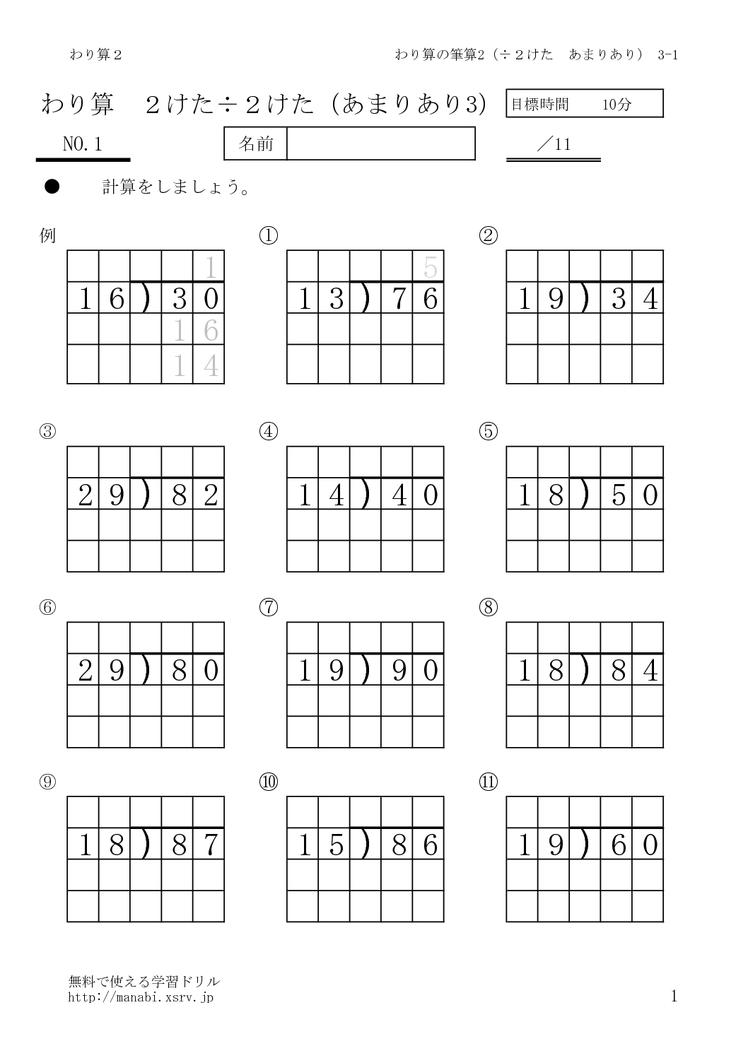 amariari3_1のサムネイル
