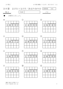 amariari3_2のサムネイル