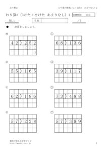 amarinasi2のサムネイル