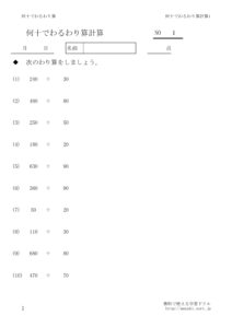 keisan1のサムネイル