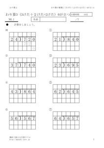 0gatatu1のサムネイル