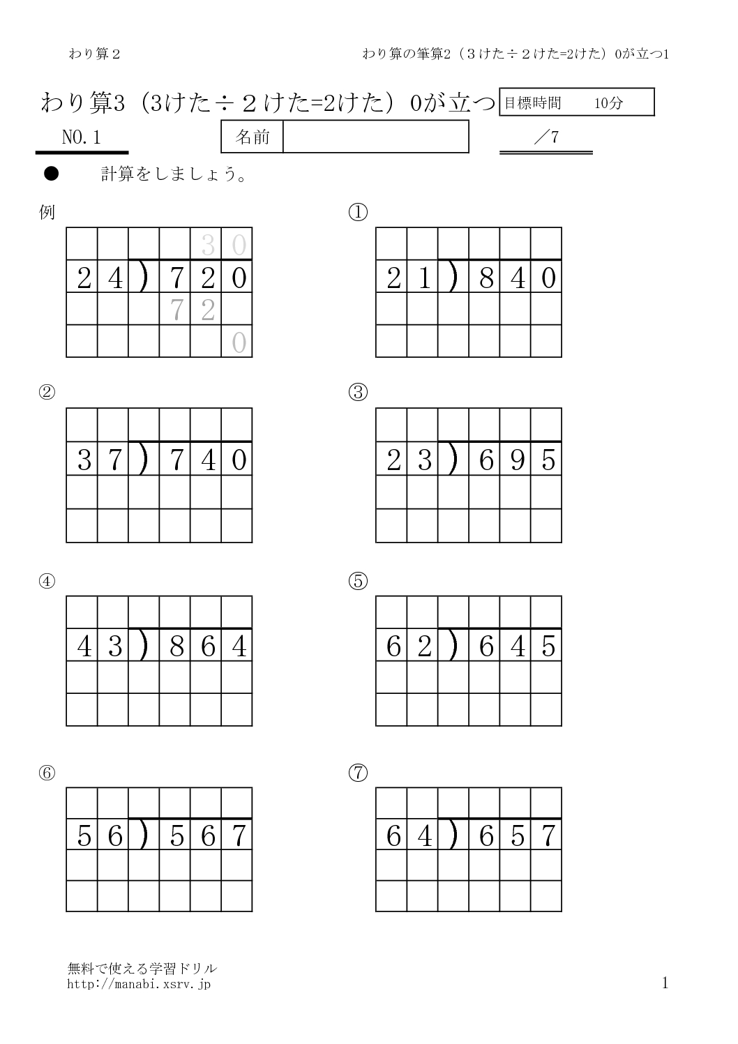 0gatatu1のサムネイル