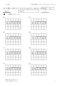 0gatatu2のサムネイル