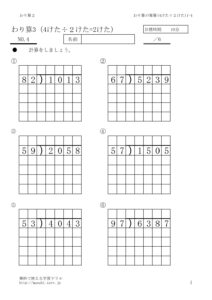 4war21_4のサムネイル