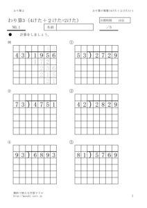 4waru21_1のサムネイル