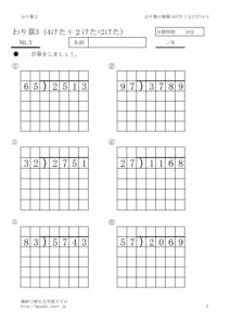 4waru21_3のサムネイル