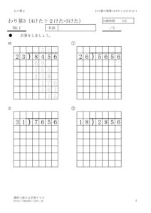 4waru22_1のサムネイル