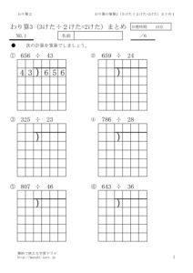 matome1のサムネイル