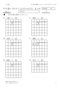 matome2のサムネイル