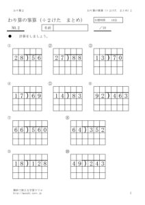 matome2のサムネイル