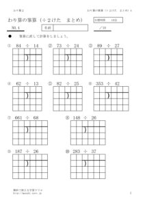 matome4のサムネイル