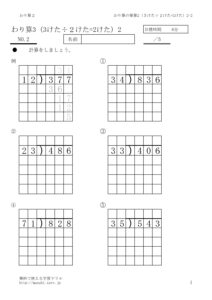 waru2ketaha2keta2_2のサムネイル