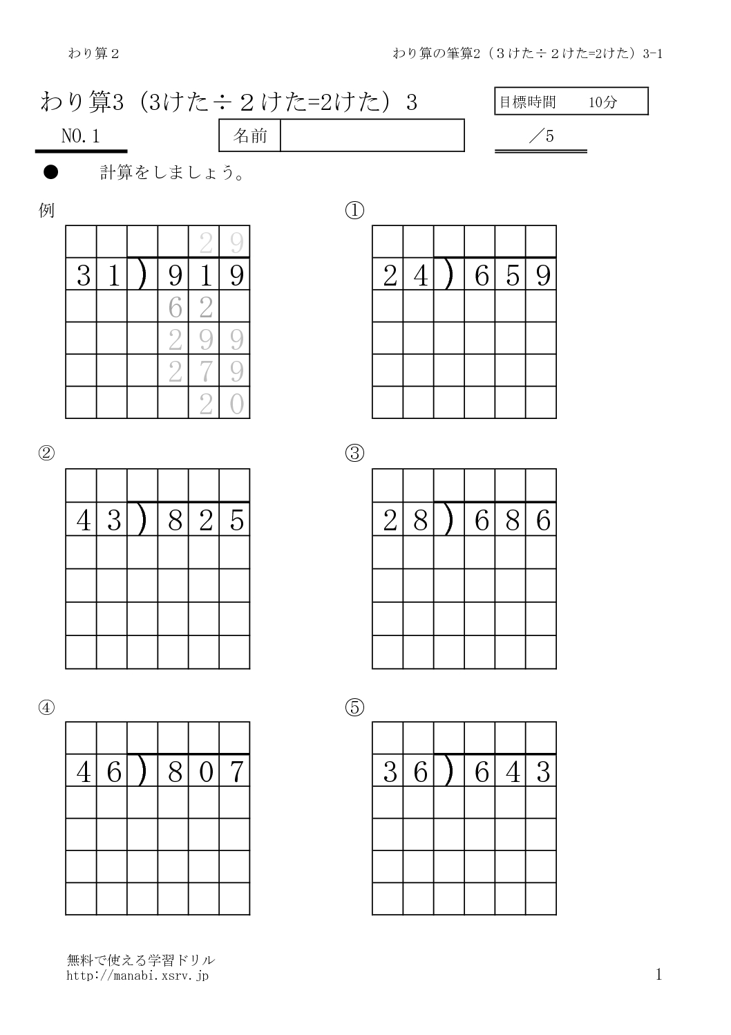 waru2ketaha2keta3_1のサムネイル