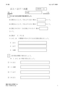 ijyoikamiman1のサムネイル
