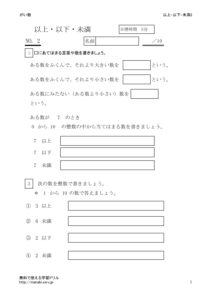 ijyoikamina2のサムネイル