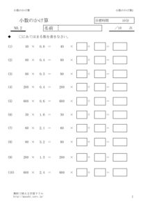 seisusyosukake2のサムネイル