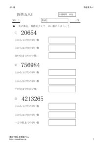 sisaygonyu4_1のサムネイル