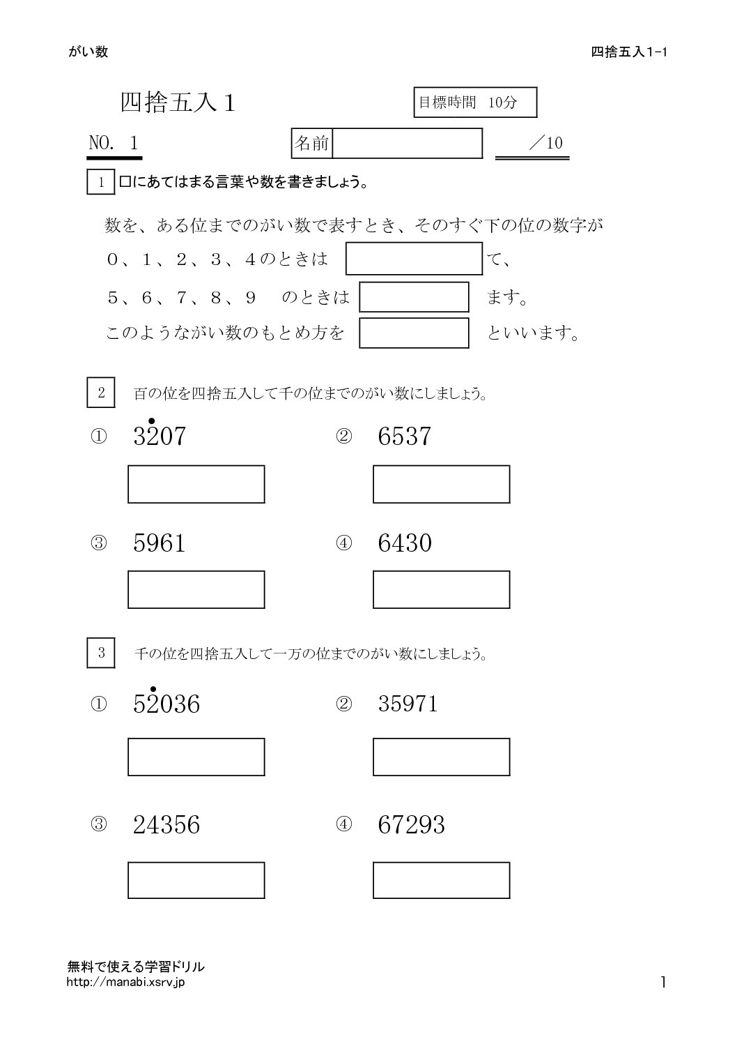 sisyagonyu1_1のサムネイル