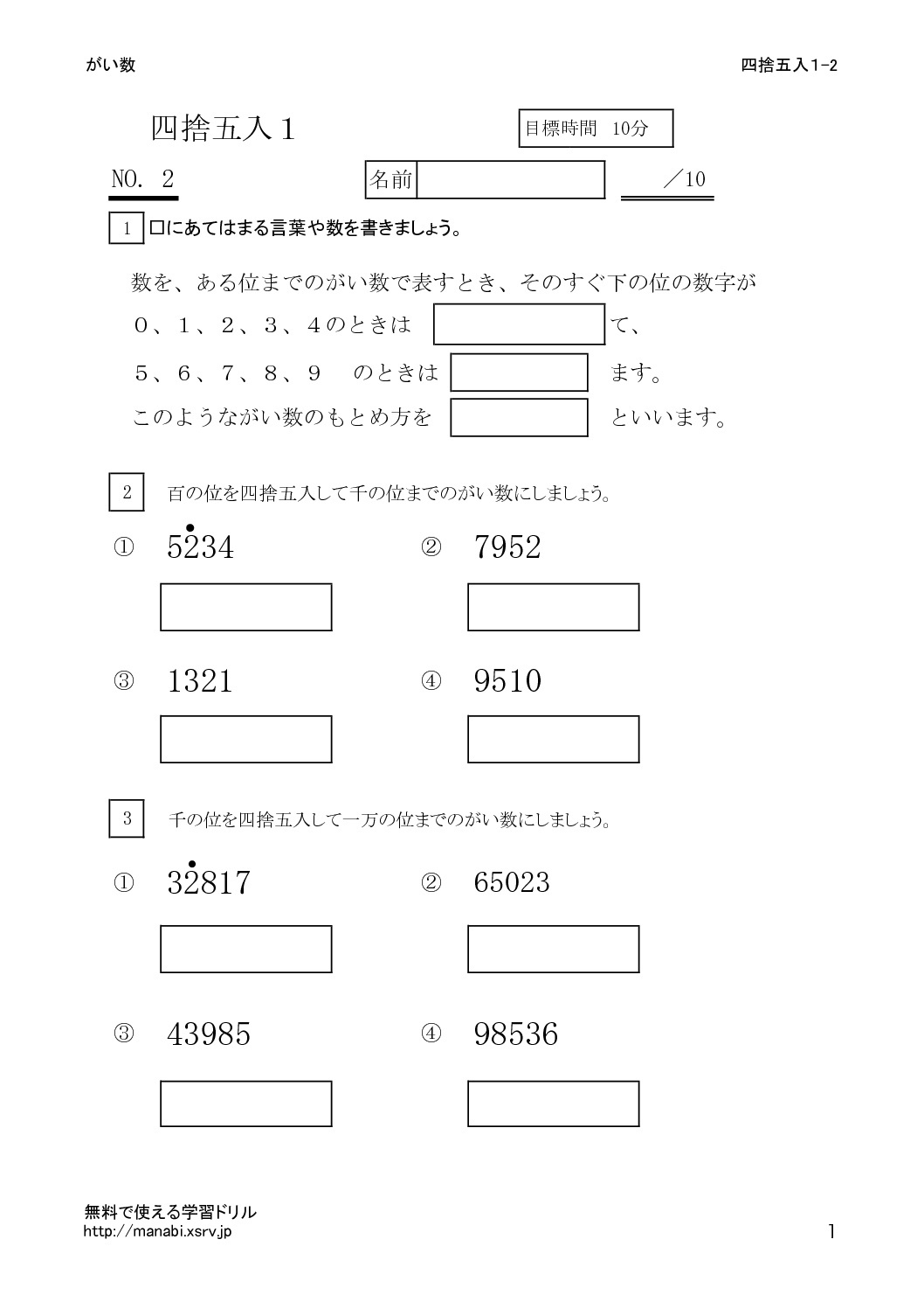sisyagonyu1_2のサムネイル