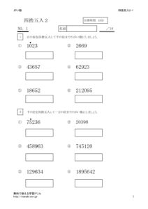sisyagonyu2_1のサムネイル