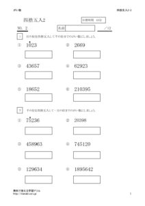 sisyagonyu2_2のサムネイル