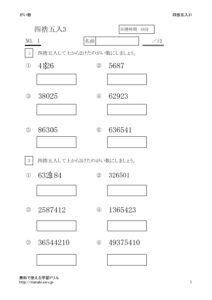 sisyagonyu3_1のサムネイル
