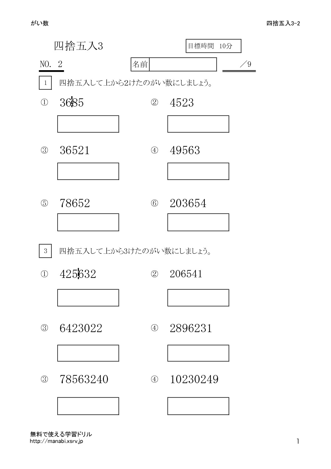 sisyagonyu3_2のサムネイル