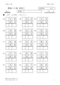 syosukakehissan1_2のサムネイル