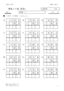 syosukakehissan2_1のサムネイル