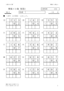 syosukakehissan2_2のサムネイル