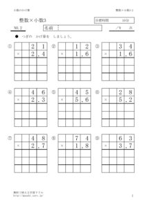 syosukakehissan3_2のサムネイル