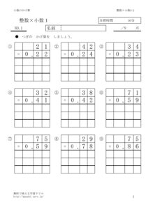 syosukakehissan4_2のサムネイル