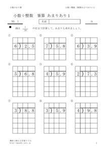 amariari1_1のサムネイル