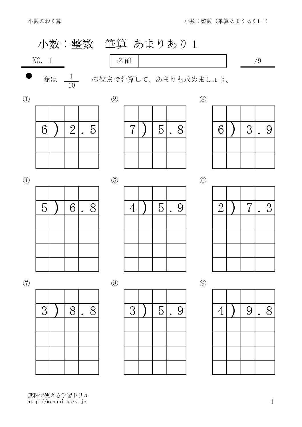 amariari1_1のサムネイル
