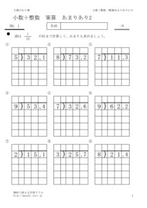amariari2_1のサムネイル