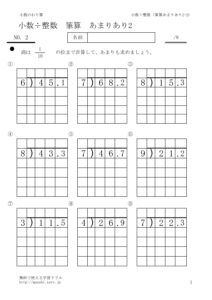 amariari2_2のサムネイル