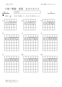 amariari3_1のサムネイル