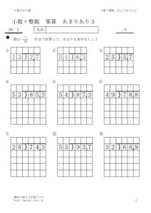 amariari3_2のサムネイル