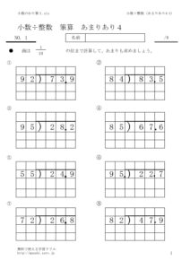 amariari4_1のサムネイル
