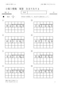 amariari4_2のサムネイル