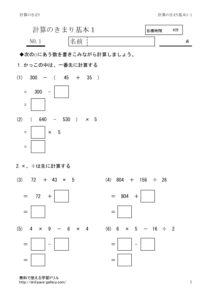 kimarikihon1_1のサムネイル