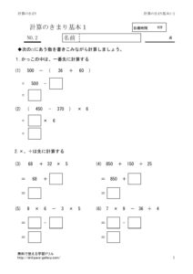 kimarikihon1_2のサムネイル