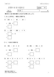 kimarikihon2_2のサムネイル