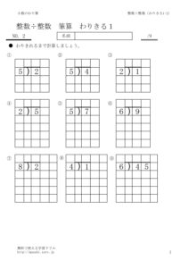 seisuwarikiri1_2のサムネイル