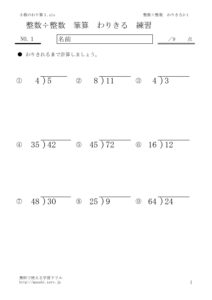 seisuwarikiri3_1のサムネイル