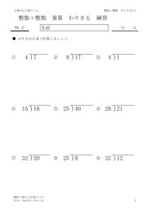 seisuwarikiri3_2のサムネイル
